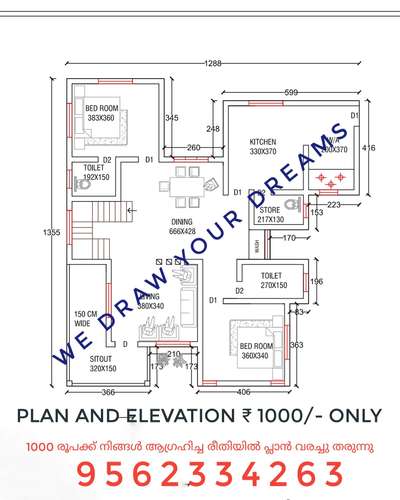 #IndoorPlants #FloorPlans #3DKitchenPlan #ElevationHome #ElevationDesign #HomeAutomation #SmallHouse #40LakhHouse #MixedRoofHouse #KeralaStyleHouse #keralastyle #MrHomeKerala #keralaart #Malappuram #malayali