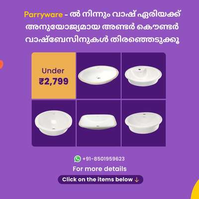 https://kololinks.page.link/sanitary
Parryware - ൽ നിന്നും വാഷ് ഏരിയക്ക് അനുയോജ്യമായ അണ്ടർ കൌണ്ടർ വാഷ്ബേസിനുകൾ തിരഞ്ഞെടുക്കൂ..
 #toilet #bathroom #washbasen #Washroom #washbasin #white #basin #undercountertopbasin #Parryware #sanitaryshopping