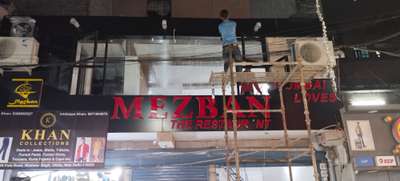 Front ACP Sheet with Acrylic Letters work
(Shaheen bagh -okhla) Delhi