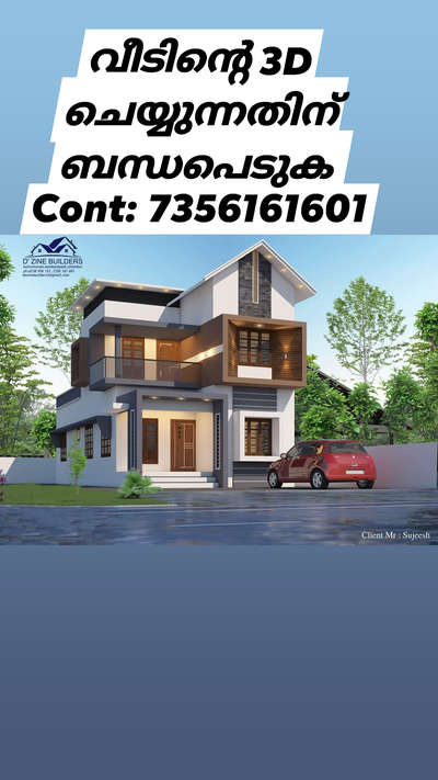 #ExteriorDesign  #FloorPlans  #ElevationHome  #ElevationDesign  #3D_ELEVATION  #budgethome  #2BHKHouse  #LargeKitchen  #FloorPlans  #KeralaStyleHouse