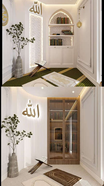 Prayer room