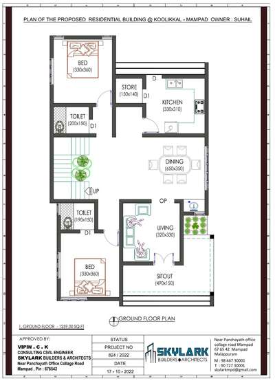 # 2BHK RESIDENTIAL VILLA
AT Mampad  - Nilambur
Malappuram (Dt)