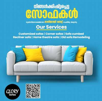 Customized Sofas at Your Budget - Glory Sofas

#Sofa #sofas #sofa #sofadesign