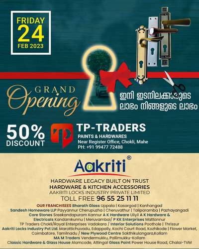 AAKRITI FACTORY OUTLET, CHOKLI - MAHE