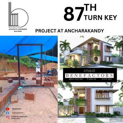 87 th TURN KEY
BENEFACTORS 
SINCE 2013
Kannur Calicut Malappuram Kochi
CLENT : Jijesh 
Location: Ancharakandi , Kannur
Phase2: Superstructure wall
MATEIAL USING FOR CONSTRUCTION
* 1st quality Laterite Stone
*Steel :Tata
Cement:Ultratech, ACC
Electric cable :RR
SWITCHES :GM
PLUMBING : supreme 
FITTINGS : Jaguar 
Closet :Jaguar
Tiles: KAJARIA , JOHNSON 
PORCH INDUSTRIAL 
BUDGET 
2120 SQFT 
BUDGET :RS.46,60000/- 
 #benefactorsdesign #benefactors #Architect #CivilEngineer #builders
#construction
#keralahome