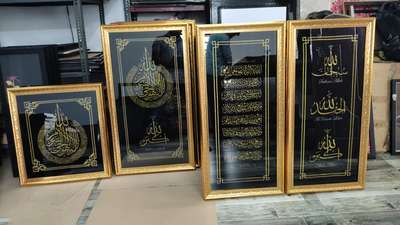 muslim items imported from overseas black Velvet cloth and high quality golden twine stitching work. wholesale price.  buyers can contact to us direct to production company. wholesale price only. wahtsaap messages only  9567599559