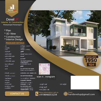#kanhangad  #kasargodehomes