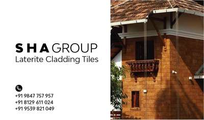 *കണ്ണൂർ ചെങ്കൽ (laterite) Tiles 12x7,12x6*
& *Paper cut ചെങ്കല്ല്*

എന്നിവ ആവിശ്യം ഉള്ളവർ 
*Pls contact: 9847757957*
                      *8129611024*
                      *9539821049*