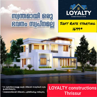 Loyalty construction Thrissur koorkenchery
call: 7012261887