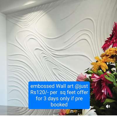 #drywallart #lowbasrelif #basrelief #amazingarchitecturel #amazingartist #stone #headboard #interior idea #WallDesigns #WallDecors #BedroomDecor #BedroomIdeas