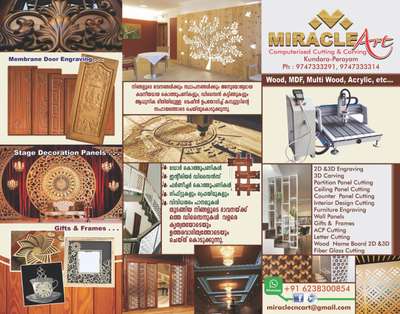 all type of cnc and wood carving work in kollam
