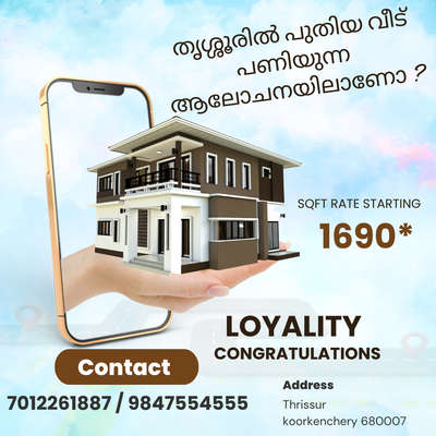 Loyalty construction Renovation Thrissur koorkenchery