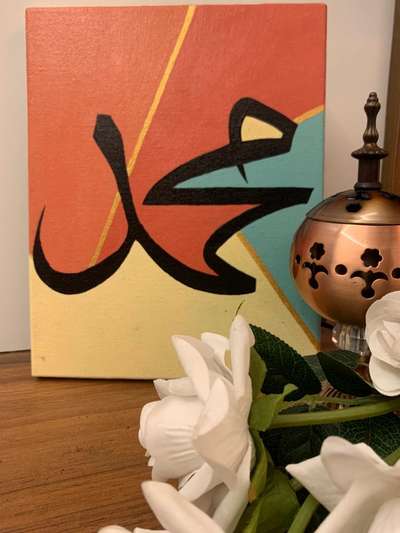 message for orders.....#arabicart  #arabic_calligraphy  #WallDecors  #canvaspainting