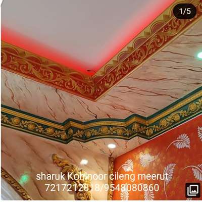 raedymed p o p ceiling design
contact 9548080860
7217212818
