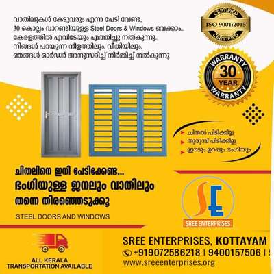 സ്റ്റീലിന്റെ കരുത്തും മരത്തിന്റെ ഭംഗിയും
SE TECH STEEL DOORS AND WINDOWS 🪟💪

 ഇന്ത്യയിലെ ഏറ്റവും വലിയ സ്റ്റീൽ നിർമാതാക്കളായ TATA SHEET ഉപയോഗിച്ച് ആജീവനാന്തം ഗ്യാരണ്ടി ഓടുകൂടി 
 100% ക്വാളിറ്റിയിൽ നിങ്ങളുടെ ഇഷ്ട്ടപ്രകാരം കട്ടിള/ജനൽ/വാതിൽ നിങ്ങളുടെ വീട്ടുപടിക്കൽ  എത്തിക്കുന്നു.

TATA GI 16 GAGE Sheet 1.6mm കൊണ്ടു നിർമ്മിക്കുന്ന STEEL WINDOWS AND DOORS 

പ്രത്യേകതകൾ

🦗🐞 ചിതൽ, പ്രാണിക്കുത്ത്, തുരുമ്പ്, തീപിടുത്തം, മോഷണ ശല്യം എന്നിവയിൽ നിന്നും സംരക്ഷണം

🌦🌧 കാലാവസ്ഥ വ്യതിയാനങ്ങളെ അതിജീവിക്കും

 കൂടിയ ബലവും ഈടും നിലനിൽക്കുന്നു.

🏤🏦 ഏതു തരം കെട്ടിടങ്ങൾക്കും (ഫ്ലാറ്റ്, സ്കൂൾ, വീട്‌, ഹോസ്പിറ്റൽ എന്നിവ) അനിയോജ്യമായവ നിർമിച്ചു നൽകുന്നു.

⛩🏗 പരമ്പരാഗതമായ ഉരുപ്പടികളുടെ ആകൃതിയും ഭംഗിയും നിലനിർത്തി യന്ത്രോപകരണങ്ങളുടെ സഹായത്താൽ
 ഇന്ത്യയിലെ ഏറ്റവും മികച്ച സ്റ്റീൽ നിർമാതാക്കൾ
 TATA GI SHEET
 ഉപയോഗിച്ച് നവീന രീതിയിൽ നിർമിച്ചു നൽകുന്നു..
 STEEL DOORS AND WINDOWS 

 🚚ALL KERALA DELIVERY 

TATA GI 16 CUSTOMISED STEEL WINDOWS.
BETTER QUALITY, DURABILITY ,ANY MODEL AND LIFE LONG GUARANTEE, AFFORDABLE