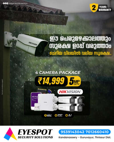 cctvcamera set
#cctvcamerainstallationguruvayur 
#cctvcamerainstallationkunnamkulam 
#cctvcamerainstallationthrissur 
#cctvcamerainstallationnearme 
#eyespotsecuirtysolutions
