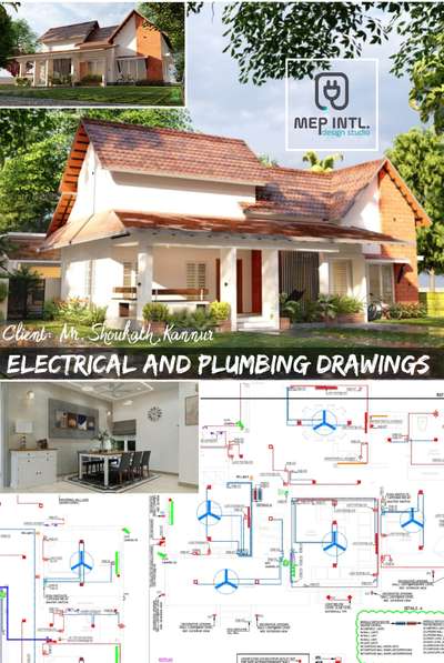 MEP INTL. DESIGN STUDIO
wa.me/918301001901

#Client : Mr.Shoukath #Kannur 

#MECHANICAL #ELECTRICAL #PLUMBING #INTERNATIONAL 

Electrical Plans | Plumbing Plans | HVAC Plans | Technical Support | Supervision | Contracting  തുടങ്ങിയ സർവീസുകൾക്കെല്ലാം ഞങ്ങളെ  Contact  ചെയ്യാവുന്നതാണ്..
+918301001901

we have a good MEP team  with more than 15 years  of experience  in INDIA,GCC & USA projects

കൂടുതൽ വിവരങ്ങൾക്കും സാമ്പിൾ ഡ്രോയിങ്‌സ് ലഭിക്കുന്നതിനും ബന്ധപ്പെടുക!.

MEP INTL. DESIGN STUDIO
design| engineering| contracting

 #MEP  #MEP_CONSULTANTS  #mepdrawings  #mepdesigns  #mepengineering  #mepplan #electricalplans  #electricalplan #electricaldesign #electricaldrawings #electricaldrafting #electricaldesigning #electricalplumbing #electricalplumbingdrawing #plumbingdrawing #plumbingplan  #plumbingdesign  #watersupply #drainagesystem #Architect #architecturedesigns  #civilcontractors #homesweethome #homedesignkerala #homeinteriordesign