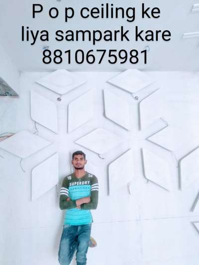p o p ceiling dival par