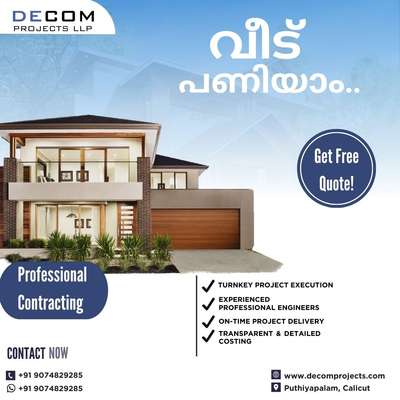 #homebuilders #HouseConstruction #contractingcompany #buildersinkerala #Architect
