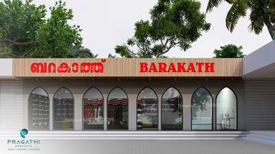 barakath ulama collection @kaithapoyil 
designed for pragati concepts  #shopinteriordesign #counstrucation #InteriorDesigner