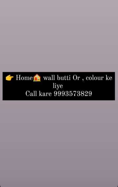 wall butti Or , colour ke liye 
Call kare 9993573829