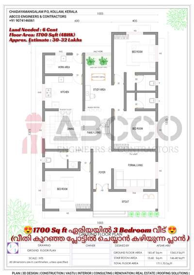 🥰6 cent പ്ലോട്ടിൽ 30 ലക്ഷം രൂപക്ക് 1700 Sq ft ഏരിയയിൽ 3 Bedroom വീട് 😍(വീതി കുറഞ്ഞ പ്ലോട്ടിൽ ചെയ്യാൻ കഴിയുന്ന പ്ലാൻ )
💠നിങ്ങളുടെ സ്വപ്ന ഭവനങ്ങളുടെ 3D view,പ്ലാൻ ഏറ്റവും കുറഞ്ഞ നിരക്കിൽ നിങ്ങൾ ഇഷ്ടപ്പെടുന്ന രീതിയിൽ ....
📱call / whatsup :
Wa.me/+919074146061
🏬🏫 ABCCO ENGINEERS & CONTRACTORS
#lowbudget #lowcostdesign #exteriordesigns #3dmodeling #FloorPlans#3DFloorPlan #narrowhouseplan #apartmentdesign #2BHKPlans #abcco #lifemission #lifehomes #3BHKHouse #4BHKPlans #ContemporaryHouse #contemporary #contemporaryart #koloviral #kerlahouse #kerlaarchitecture #kerlatreditional #lowcosthouse #lowcost #keralastyle #kerlaarchitecture #trendy #nalukettveddu #nalukettuarchitecturestyle #nalukettveddu #Nalukettu #exteriordesign #interiordesign #architecture #design #exterior #homedecor #interior #home #homedesign #d #architect #construction #outdoorliving #interiordesigner #realestate #landscapedesign #garden  #TraditionalHouse  #traditionalhomedecor  #nalukettveddu