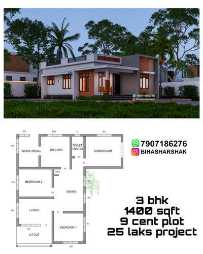 3d 2side with night view design ഏറ്റവും കുറഞ്ഞ നിരക്കിൽ സ്വന്തമാക്കൂ 
more details msg
7907186276
https://wa.me/7907186276


#1000SqftHouse #900sqft #3d #FlooringExperts  #ElevationHome #KeralaStyleHouse #ContemporaryHouse #ContemporaryDesigns #FloorPlans #3Dfloorplans #1200sqftHouse #budget #budgethouses