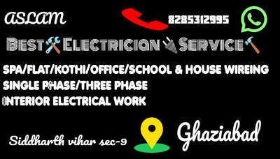 Best Electrician Service Siddharth vihar sector-9 ghaziabad