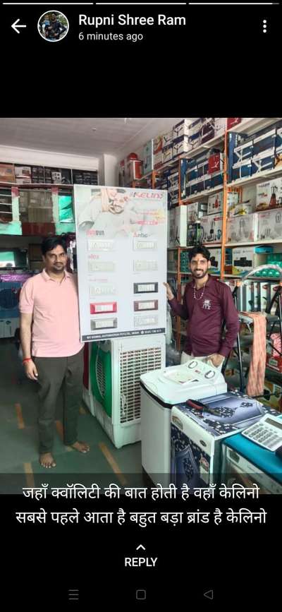 Sonu electric and electronics