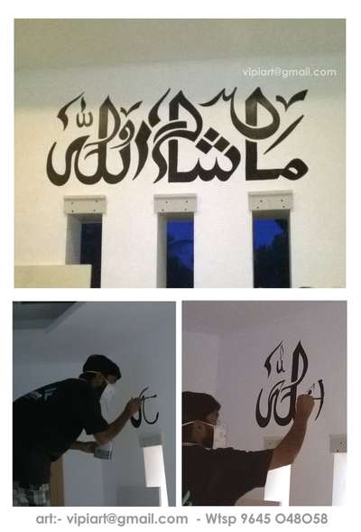 arabic calligraphy painting