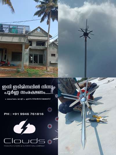 Lightning Arrester Installation@ Valanchery#Malappuram
#cloudspowersystems
#lightningarrest.com
#lightningarresterinstallaion
#info@lightningarrest.com
#lightningprotectionsystem
all kerala service
9946761816