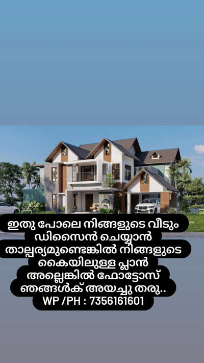 For 3dElevation  cont: 7356161601 #HouseDesigns  #KeralaStyleHouse  #colonialhouse  #Contractor  #ContemporaryHouse  #houseowner  #3d  #ElevationHome  #modernhome  #Architect  #CivilEngineer  #HouseDesigns