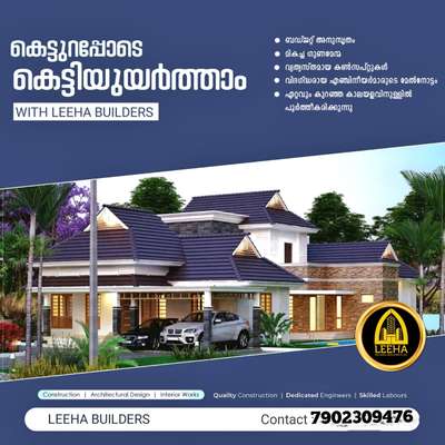 #keralahome #kerala #interiordesign #architecture #keralahomes #keralainteriordesign #keralahomedesign #keralahomedesigns #keralahousedesign #keralahouses #architect #home #calicut #homedesignideas #kozhikode #kozhikottukar #keralahouse #washingstone #exteriordesigns #keralaveedu #fencings #malayalam #claddingstone #naturalstonetiles #naturalstones #naturalstoneslabs #naturalstonedesign #naturalstonesteps #naturalstone #keralaarchitecture