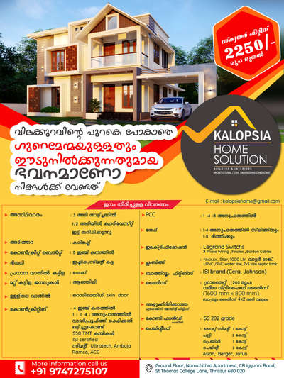 kalopsia home solution
#quality construction #