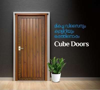 Cube Moulded Doors | FRP Fiber Waterproof Bathroom Doors

#FibreDoors #BathroomDoors #DoorDesigns #Doors