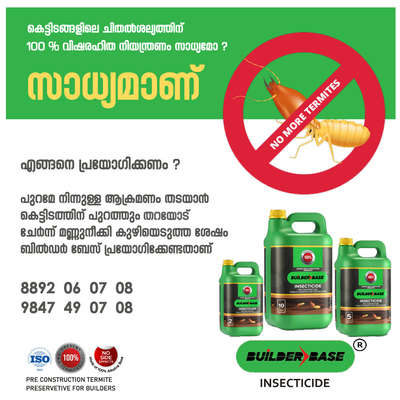 "Protect your investment with our pre-construction termite solution."
നിങ്ങളുടെ സ്വപ്നങ്ങൾ ചിതലരിക്കാതെ നിലനിൽക്കട്ടെ...
ബിൽഡർ ബേസ് - ചിതലുകളെ അകറ്റാനുള്ള വിഷരഹിത ആൽക്കലി ബേസിലുള്ള ഇന്ത്യയിലെ ആദ്യ ഇൻസെക്ടിസൈഡ് ബ്രാൻഡ്
21 വർഷത്തെ ഗവേഷണ ഫലം
അംഗീകൃത സൈറ്റ് സൂപ്പർവൈസർമാരുടെ സാന്നിധ്യത്തിൽ 7 വർഷം വാറണ്ടിയോടെ പ്രയോഗം
ഇപ്പോൾ തന്നെ ബന്ധപ്പെടൂ.  : +91 8892 06 07 08 ,  04942941708
WhatssApp :  https://wa.me/918892060708
Website : https://qamerindia.com/
.
#homes #construction #builders #happyhomes #homes