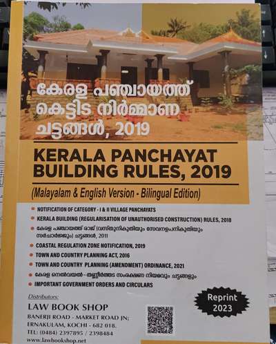 #buildingrules #buildingpermits#corporationapproval#panchayathpermit#permitrules  contact for building permit related queries