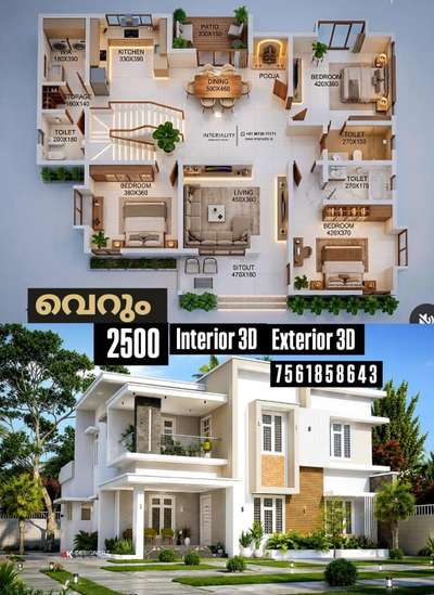 വെറും 2500😳 രൂപയ്ക്ക് നിങ്ങളുടെ ഇഷ്ടത്തിന് അനുസരിച്ച് 3D ഉണ്ടാക്കാം
💯😍🏡😍🏡
Call me 📱 

 #housedesign #houseplan #homedesign #homeinterior #exteriordesign #interiordesign


 #HomeAutomation  #ElevationHome  #SmallHomePlans  #homesweethome  #2DPlans  #3d  #house2d  #HouseDesigns  #SmallHouse  #keralastylehouses