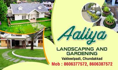 Aaliya land scaping Gardening. palakkadu.  8606377572
