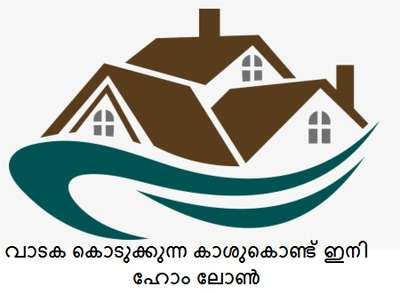 വാടക കൊടുക്കുന്ന കാശുകൊണ്ട് ഇനി ഹോം ലോൺ മാസതവണയായി  അടക്കുവാനുള്ള സുവർണാവസരം... ഇനി എല്ലാവർക്കും വീട്..

 വാങ്ങാൻ ഉദ്ദേശിക്കുന്ന സ്ഥലത്തിന്റെ 90% ലോൺ  തരുന്നു 
 
© പ്ലോട്ട് മാത്രം വാങ്ങാൻ  ലോൺ 
© പ്ലോട്ട് വാങ്ങി വീട് പണിയാൻ ലോൺ 
© പ്രോപ്പർട്ടി ഉള്ളവർക്ക് വീട് വെക്കാൻ ലോൺ 
© വീട് പുതുക്കിപണിയാൻ ലോൺ 
©വീടിന്റെ അറ്റകുറ്റ പണികൾക്ക് ലോൺ 
©പ്രോപ്പർട്ടി വെച്ചുകൊണ്ട് പേർസണൽ, ബിസിനസ്, മാര്യേജ് ആവശ്യങ്ങൾക്ക് ലോൺ 
©ടേക്ക് ഓവർ ലോണുകൾ 

              ടേക്ക് ഓവർ ലോൺ 
സഹകരണ ബാങ്ക്, സൊസൈറ്റി, അർബൻ ബാങ്ക്, hdfc, sreeram finance,bajaj finance, axis bank തുടങ്ങി എല്ലാ ബാങ്കിലും ഉള്ള ലോണുകൾ ടേക്ക് ഓവർ ചെയ്തു പലിശ കുറവിൽ കൂടുതൽ ലോൺ അനുവദിച്ചു തരുന്നു 

• പ്രോപ്പർട്ടിയുടെ 90% ലോൺ തരുന്നു 
• 30 വർഷം വരെ തിരിച്ചടവ് കാലാവധി 

കൂലിപ്പണിക്കാർ, ആശാരി, പെയിന്റർ, തട്ടുകടക്കാർ,പ്രൈവറ്റ് കമ്പനി വർക്കേഴ്സ് ( അക്കൗണ്ട് ത്രൂ സാലറി ഉള്ളവർ, കയ്യിൽ കാശ് വാങ്ങുന്നവർ ), govt ജീവനക്കാർ, ബിസിനസ്കാർ,  ചെറുകിട കച്ചവടക്കാർ, self employed എന്നിവർക്ക് ഈ ലോൺ ലഭിക്കുന്നു 

••15 ദിവസം കൊണ്ട് നിങ്ങൾക്ക് ലോൺ  ലഭിക്കും••

കൂടുതൽ വിവരങ്ങൾ