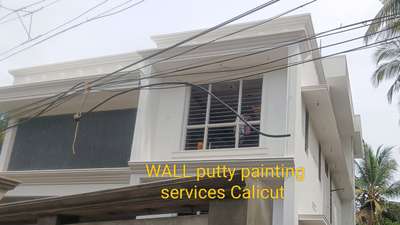 putty painting services kozhikode Kerala # putty # painting #WallPutty #puttyworks