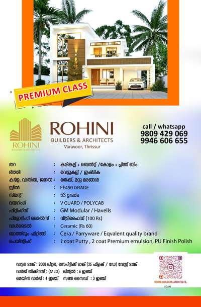 premium class construction package