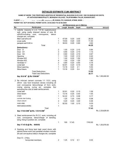 #detail_estimate  #estimationrequired  #bankestimation  #bankestimation  #bankloan