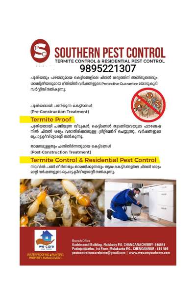 #pestcontrol  #termitetreatment  #antitermite