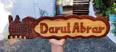 new work makkah madheen
model wood nameboard
9633917470