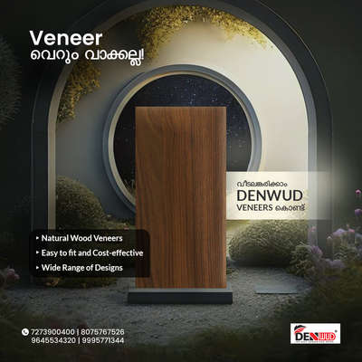 Introducing AN VENEER, the latest in premium wooden finishes for your interiors!
Denwud veneer offers exceptional quality at an attractive price point. Elevate your space with the warmth and beauty of real wood. AN VENEER - for a touch of luxury that won't break the bank.

#VENEER #DenwudVeneer #PremiumWoodFinish  #AffordableLuxury #InteriorDesign #WoodLove #HomeImprovement