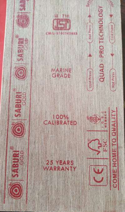 MARINE PLYWOOD #saburiply #marineplywood #plywood710 #isi303  #Plywood