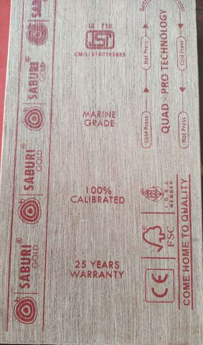 MARINE PLYWOOD #saburiply #marineplywood #plywood710 #isi303  #Plywood