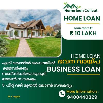 #loanservices