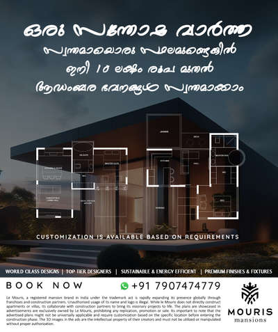Branded luxury residences on your own land. from 10 lakhs to 10cr.
 #luxuryhomes #HouseDesigns #10LakhHouse #20LakhHouse #30LakhHouse #40LakhHouse #50LakhHouse #1crhome #10crhome